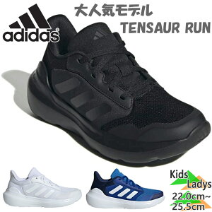 �A�f�B�_�X �W���j�A �L�b�Y TENSAUR RUN 3.0 J �e���\�[���� �j�̎q ���̎q ���f�B�[�X �C �V���[�Y �����j���O�V���[�Y �X�j�[�J�[ �q�� �z���C�g �� �u���b�N �� �u���[ �� �������� adidas IE3542 I
