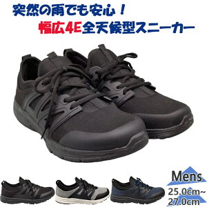 4E ���L ���C�h �����h�M�A �����Y �X�j�[�J�[ �C �V���[�Y 4cm×6���Ԗh�� �y�� �y�� �h�� ����ɂ��� �E�H�[�L���O �U�� �ʋ� ��ƌC �u���b�N �� �O���[ �l�C�r�[ �D�F �������� LAND GEAR LG-2526