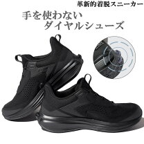 楽天市場】スニーカー メンズ ワイヤーの通販