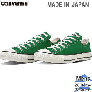 �R���o�[�X �����Y CANVAS ALL STAR J OX �L�����o�X �I�[���X�^�[ �X�j�[�J�[ �C �V���[�Y ���[�J�b�g ���Y ���{�� �O���[�� �� �������� CONVERSE 31317320