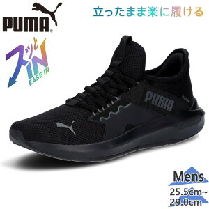 �v�[�} �����Y SOFTRIDE �G���] 5 EASE IN �X�j�[�J�[ �C �V���[�Y �����j���O�V���[�Y �C�[�Y�C�� �u���b�N �� �������� PUMA 312581