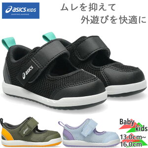 �A�V�b�N�X �X�N�X�N �x�r�[ �L�b�Y MESHOES BABY 3 �j�̎q ���̎q �C �V���[�Y �u���b�N �� �u���[ �� �J�[�L �������� ASICS SUKUSUKU 1144A431