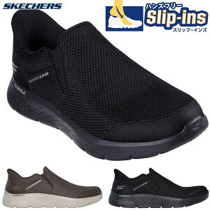 �X�P�b�`���[�Y �����Y GO WALK FLEX-OJAI �S�[�E�H�[�N �t���b�N�X �X�j�[�J�[ �C �V���[�Y �X���b�v�C���Y �n���Y�t���[ �E�H�[�L���O �X���b�|�� �u���b�N �� �J�[�L �������� SKECHERS 216333