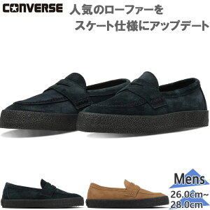 �R���o�[�X �����Y CS LOAFER II SK ���[�t�@�[ �X�j�[�J�[ �C �V���[�Y ���[�J�b�g �X�G�[�h �u���b�N �� �������� CONVERSE 33702910 33702911