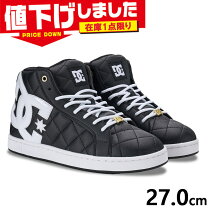 楽天市場】dc shoe カップソールの通販