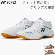 ヨネックス(ウォーキング) メンズ レディース パワークッション65Zメン 靴 シューズ バドミントン 競技 …