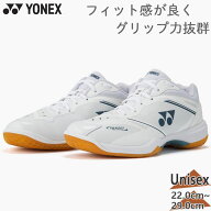 ヨネックス メンズ レディース パワークッション65Zワイド 靴 シューズ バドミントン 競技 部活 ホワイト…