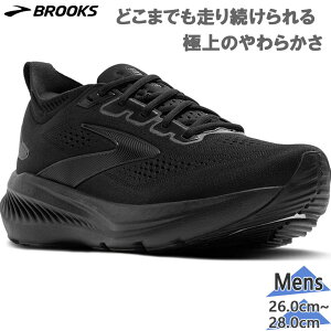 �u���b�N�X �����Y Glycerin 23 �O���Z���� �X�j�[�J�[ �C �V���[�Y �����j���O �����j���O�V���[�Y �u���b�N �� �������� BROOKS BRM4763