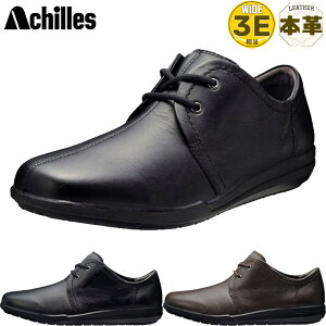 3E ���L ���C�h �A�L���X �\���{ �����Y �C �V���[�Y �J�W���A�� �r�W�l�X 2WAY �{�v ���U�[ �����₷�� ���ɂ��� �V���v�� �u���b�N �� �u���E�� ���F �������� ACHILLES SORBO ASM5640