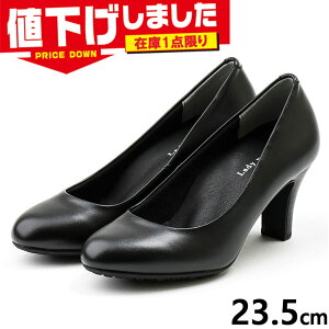 �݌�1�_���� 23.5cm 3E���� ���L ���C�h ���f�B���[�J�[ ���f�B�[�X �p���v�X �C �V���[�Y �I�t�B�X �d�� ��7cm�q�[�� ���L�@�� ���~���炩 �u���b�N �� �������� Lady Worker LO17480