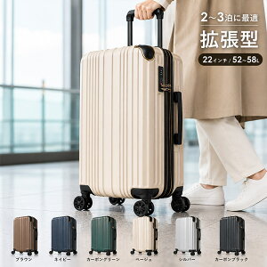 52-58L 22�C���` �g���^ ���C�Y���[ �X�[�c�P�[�X �����Y ���f�B�[�X spark II �X�[�c�P�[�X �o�b�O �� �L�����[�P�[�X �n�[�h�L�����[ TS���b�N �o�� �u���b�N �� �l�C�r�[ �u���E�� �������� Wisel