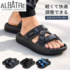 アルバートル メンズ レディース EVA SLIDE SANDAL AL-ES100 靴 シューズ ストラップ 軽量 スライドサンダル クッション性 長さ調節可能 ブラック 黒 ブルー 青 albatre ALES100