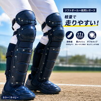 楽天市場】レディース（キャッチャー防具｜野球・ソフトボール 