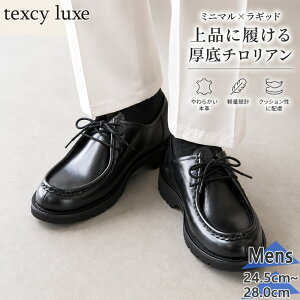 texcy luxe TU-8018