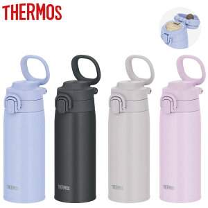 0.75L 750ml �T�[���X �^��f�M�P�[�^�C�}�O ���� �����^�b�`�I�[�v�� �X�|�[�c �W�� ��� �d�� �ۉ� �ۗ� �O���[ �u���[ �� �s���N �D�F THERMOS JOS751