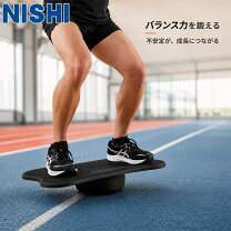 楽天市場】バランスボード（ブランドニシ・スポーツ）（スポーツ 