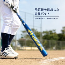 楽天市場】ソフトボール 3号（キッズ・ジュニア用バット｜バット 