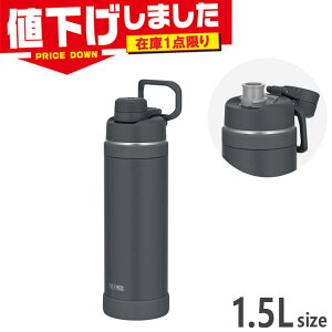 �݌�1�_���� 1.5L �T�[���X �^��f�M�X�|�[�c�{�g�� ���� �G�R�}�[�N�F�菤�i �X�|�[�c �^�� ���� �H���Ή� �N�C�b�N�I�[�v�� �u���b�N �� �������� THERMOS FJU1501