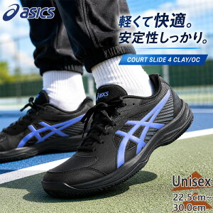 �A�V�b�N�X �����Y ���f�B�[�X COURT SLIDE 4 CLAY/OC(�I���j�E�N���[) �R�[�g�X���C�h �C �V���[�Y �e�j�X ���Z ���� �u���b�N �� �������� asics 1041A491