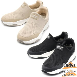 ���f�B�A���g�V���[�Y radiant shoes �~���^ ���f�B�[�X �j�b�g�X���b�|�� �C �V���[�Y �J�W���A�� ������� ���[�J�b�g �V���v�� �u���b�N �� �x�[�W�� �������� miyata HC4600