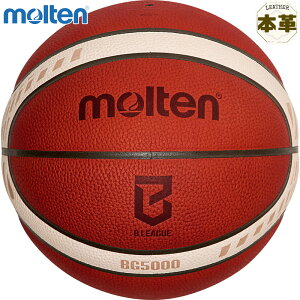 7���� �����e�� �����Y BG5000 B���[�O 2026-27�V�[�Y�� ���������� �o�X�P�b�g�{�[�� �A�N�Z�T���[ ���Z ���F�� �{�v �{�[�� �I�����W �������� molten B7G5000-BL2