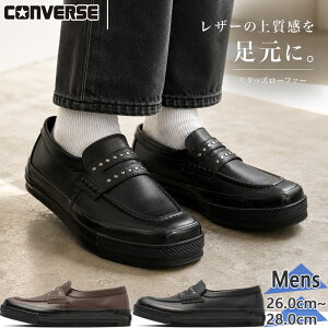 �R���o�[�X �����Y ALL STAR SQUARETOE LOAFER SA �I�[���X�^�[ �X�N�G�A�g�E ���[�t�@�[ �X�j�[�J�[ �C �V���[�Y �u���b�N �� �u���E�� ���F �������� CONVERSE 31318480 31318481