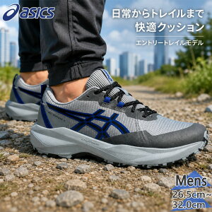 4E���� ���L ���C�h �A�V�b�N�X �����Y GEL-VENTURE 11 EXTRA WIDE �Q���x���`���[ �X�j�[�J�[ �C �V���[�Y �����j���O �W���M���O �g���[�j���O �u���[ �� �������� asics 1011C161