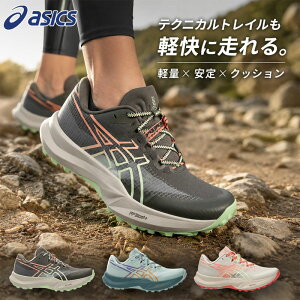 �A�V�b�N�X �����Y ���f�B�[�X FUJI LITE 7 �t�W���C�g �X�j�[�J�[ �C �V���[�Y �����j���O �W���M���O �g���[�j���O �g���C�� �u���E�� �I�����W ���F �������� asics 1013A232