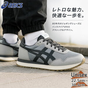 �A�V�b�N�X �����Y ���f�B�[�X TIGER RUNNER II �^�C�K�[�����i�[2 �X�j�[�J�[ �C �V���[�Y ���g�� �N���V�b�N �V���v�� �������� asics 1203A612