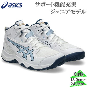 �A�V�b�N�X �W���j�A �L�b�Y DUNKSHOT MB 10 �_���N�V���b�g �o�X�P�b�g�{�[�� ���Z �C �V���[�Y �o�b�V�� ���S�� �~�j�o�X ���w�� �~�b�h�J�b�g �z���C�g �� �������� asics 1064A019