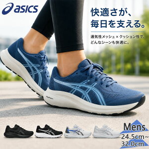 4E���� ���L ���C�h �A�V�b�N�X �����Y GEL-CONTEND 10 EXTRA WIDE �Q���R���e���h �X�j�[�J�[ �C �V���[�Y �����j���O �W���M���O ���� �z���C�g �� �u���b�N �� �l�C�r�[ �������� asics 1011C250