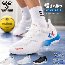 幅広 ワイド ヒュンメル メンズ レディース レジェンドフライ6.0 競技 ハンド ハンドボールシューズ 送球 室内 インドア 練習 試合 軽量 靴 ホワイト 白 ブラック 黒 送料無料 hummel HAS8042