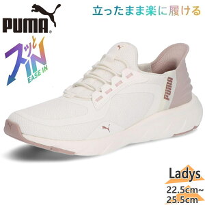 �v�[�} ���f�B�[�X SOFTRIDE �t���b�N�X ���[�X EASE IN ALT ���C�h �X�j�[�J�[ �C �V���[�Y �����j���O�V���[�Y �C�[�Y�C�� �z���C�g �� �������� PUMA 311996