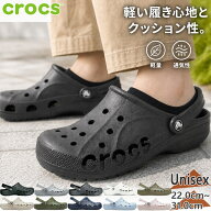 クロックス メンズ レディース BAYA CLOG バヤ クロッグ サンダル 靴 シューズ クロッグ ホワイト 白 ブ…