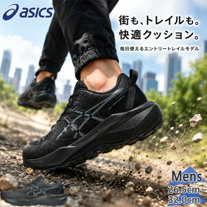 �A�V�b�N�X �����Y GEL-VENTURE 11 EXTRA WIDE �Q���x���`���[ �X�j�[�J�[ �C �V���[�Y �����j���O �W���M���O �g���[�j���O �u���b�N �� �������� asics 1011C161