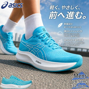 �A�V�b�N�X �����Y EvoRide Speed 3 �G���H���C�h�X�s�[�h �X�j�[�J�[ �C �V���[�Y �����j���O �W���M���O �g���[�j���O �u���[ �� �������� asics 1011B969