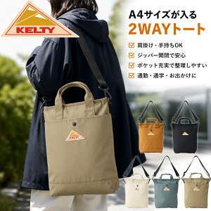 �e��12L �P���e�B �����Y ���f�B�[�X ES SHOULDER ZIP TOTE ES �V�����_�[�W�b�v�g�[�g �o�b�O �� �莝�� ���|�� 2WAY�d�l A4�T�C�Y���[�� �u���b�N �� �O���[ �I�����W �x�[�W�� �D�F �������� KELTY 3259