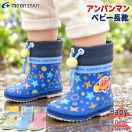 アンパンマン ベビー キッズ BB AP27 男の子 女の子 レイン 長靴 雨靴 靴 シューズ 防水 アンパンマン ブ…