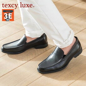 テクシーリュクス メンズ 革靴シューズ 幅広 ワイド 軽量 紳士靴 アシックス商事 冠婚葬祭 フォーマル 3E相当 送料無料 texcy luxe TU-7015