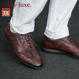 テクシーリュクス メンズ 革靴シューズ 幅広 ワイド 軽量 紳士靴 アシックス商事 冠婚葬祭 フォーマル 3E相当 送料無料 texcy luxe TU-7776