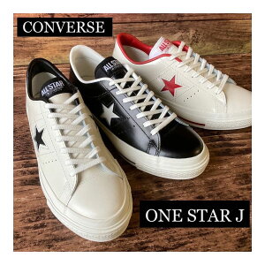 Ro[X Y fB[X X^[ J C V[Y ONE STAR J { [Jbg U[   i  zCg  ubN   CONVERSE 346510 346511 346512
