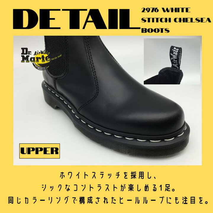 楽天市場】正規取扱店 国内正規品 ドクターマーチン メンズ レディース 