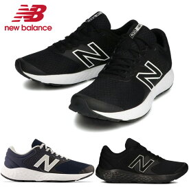 ニューバランス メンズ 4E ローカット ランニングシューズ ウォーキング 23FW 送料無料 New Balance ME420JN2 4E ME420LB2 4E ME420LK2 4E