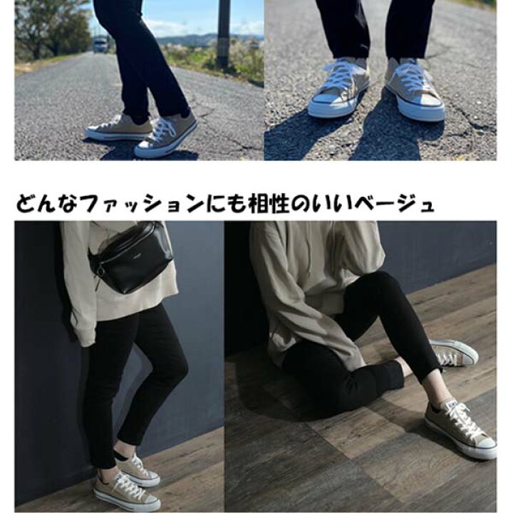 楽天市場 コンバース Converse オールスター スニーカー レディース ベージュ All Star キャンバス ローカット All Star Ox 22 0cm 22 5cm 25 0cm 26 5cm 29cm メンズ ジュニア 靴 シューズ シューズ愛ランド 楽天市場店