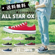 コンバース メンズ レディース キャンバス オールスターOX 靴 シューズ ALL STAR OX ローカット定番 国内…
