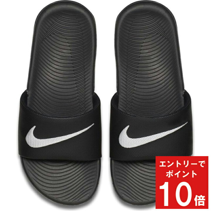 楽天市場 エントリーでp10倍 ナイキ Nike サンダル キッズ サンダル Njp カワ スライド Gs Ps 001 ブラック ホワイト 17cm 25ｃｍ キッズ ジュニア 子供 レディース シャワーサンダル シャワサン シューズ愛ランド 楽天市場店