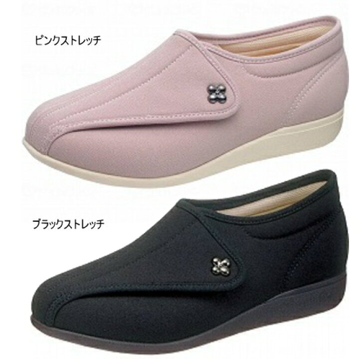 楽天市場】アサヒシューズ 快歩主義 L011 女性用 レディス 3E 介護シューズ 幅広 甲高 介護施設 介護予防 リハビリシューズ プレゼント 母の日 敬老の日人気 売れ筋 : 介護用品 介護食品 爽ケア 楽天市場】アサヒシューズ 快歩主義 L011 女性用 レディス 3E 介護シューズ 幅広 甲高 介護施設 介護予防 リハビリシューズ プレゼント 母の日 敬老の日人気 売れ筋 : 介護用品 介護食品 爽ケア