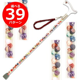 選べるデザインのスケルトン杖 Glass Rose（グラスローズ） こでまり 素敵屋Alook メーカー直送 杖 母 誕生日プレゼント 杖 おしゃれ 女性 おしゃれな杖 かわいい杖 可愛いデザイン 女心 杖を使う