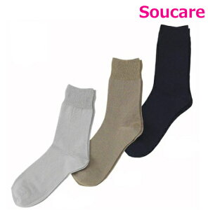 ゴムなしすべり止めソックス 紳士 春夏用 神戸生絲 靴下 介護 歩行 転倒予防 衣料品 肌着