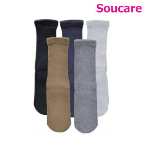 極上しめつけませんソックス(綿混) 紳士用 1足神戸生絲 【277016】 靴下 介護 歩行 転倒予防 衣料品 肌着